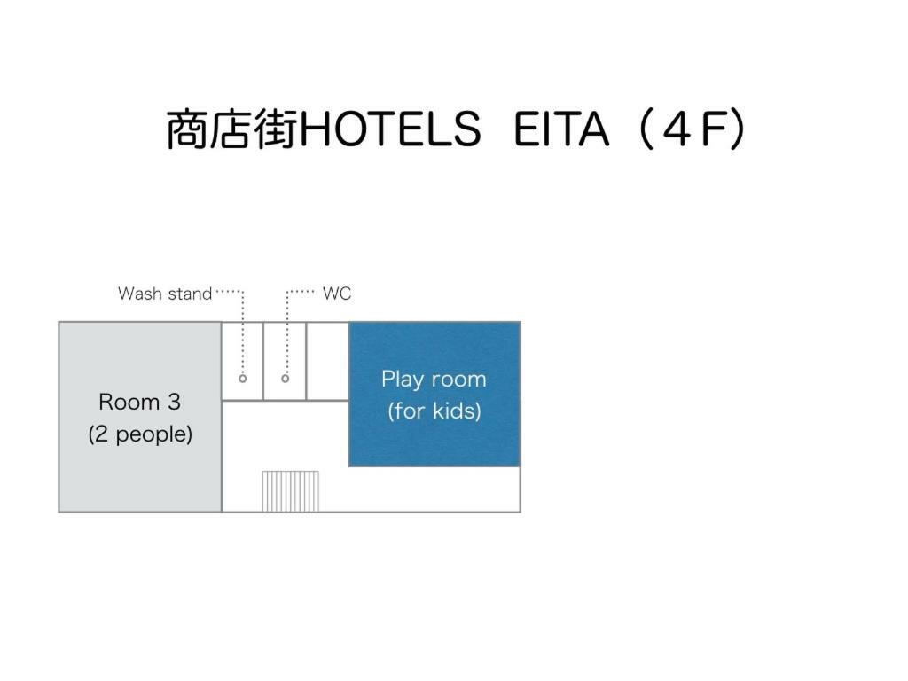 商店街hotels Eita Takamatsu Exterior foto